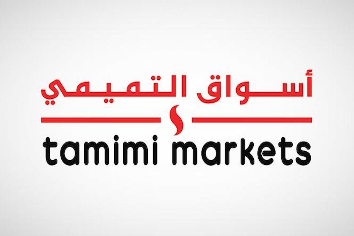 أجود أنواع لحوم أنجوس بأسعار تبدأ من 65 ريال!! أسواق التميمي تطرق أقوى عروض الصيف - موقع الخليج الان