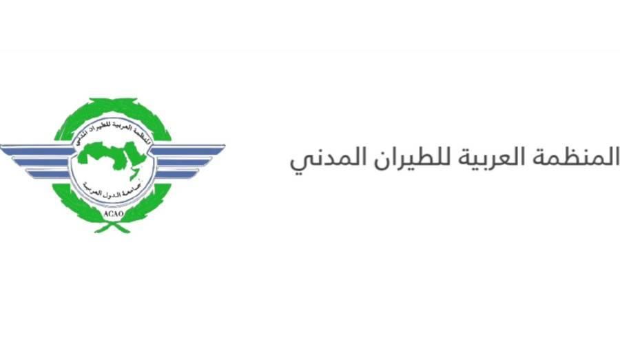 بيان توضيحي من المنظمة العربية للطيران المدني بشأن فتح الأجواء السورية