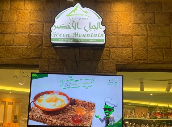 هل يستحق الزيارة؟! مواعيد دخول مطعم ومنتزه الجبل الأخضر في جدة - موقع الخليج الان