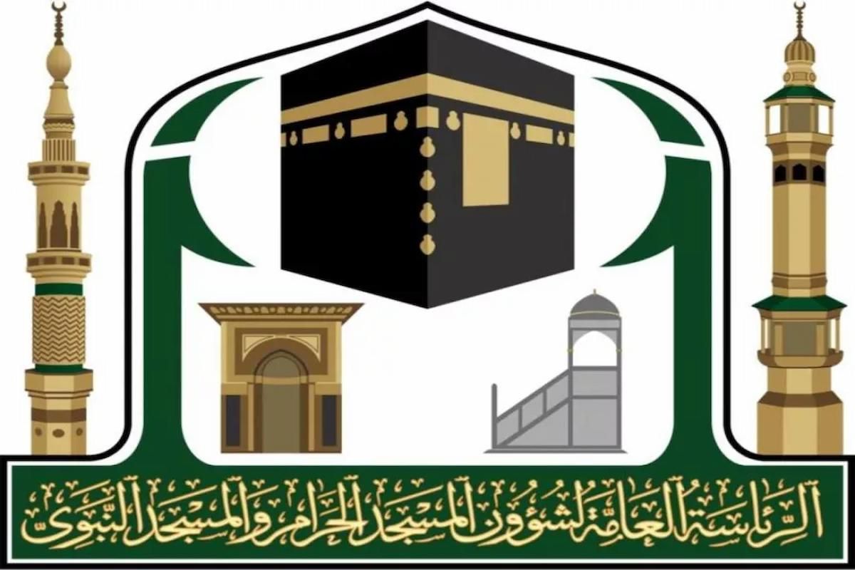 الهيئة العامة للشؤون بالحرمين تكشف... دور الكفاءات السعودية في صناعة وتبديل كسوة الكعبة - موقع الخليج الان