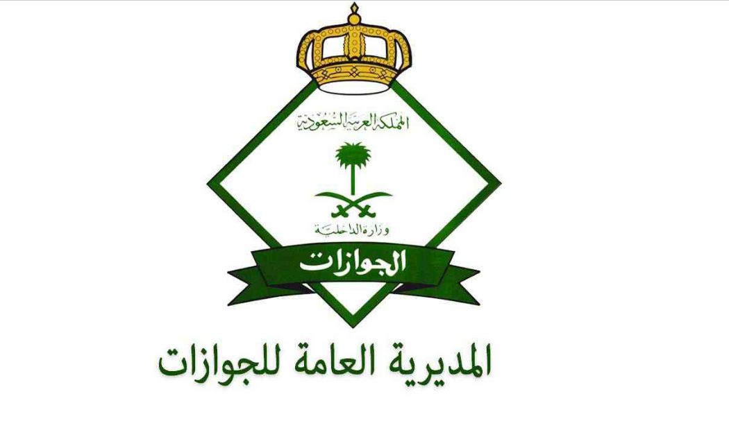 بعد قرار إلغاء رسوم المرافقين.. ما هي الفئات التي تم إعفاؤها من رسوم الإقامة؟! - موقع الخليج الان