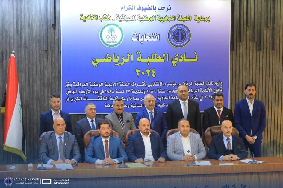 صلاح الفتلاوي رئيساً لنادي الطلبة العراقي