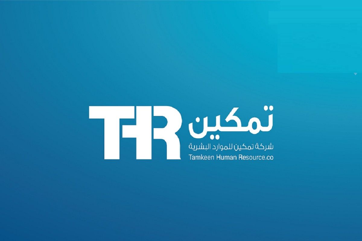 فرص وظيفية مميزة من شركة "تمكين" لحملة الثانوية العامة برواتب تنافسية…التقديم "من هنا" - موقع الخليج الان