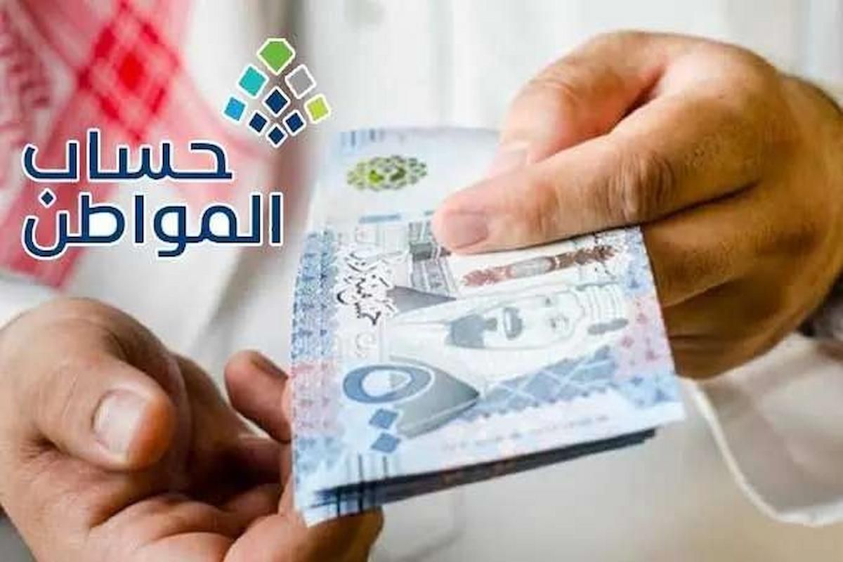هل يمنع توظيف الأبناء دعم حساب المواطن؟ خدمة المستفيدين توضح - موقع الخليج الان