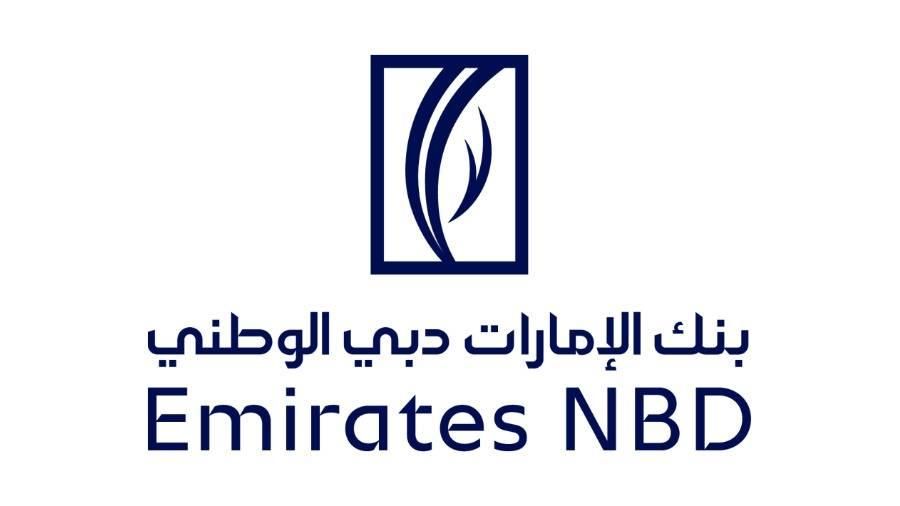 «الإمارات دبي الوطني» يناقش نتائج الربع الثاني 17 يوليو