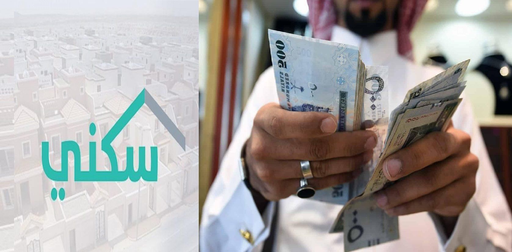 ما حقيقة إصدار أمر ملكي بزيادة الدعم السكني 200 ألف ريال لشهر يوليو - موقع الخليج الان