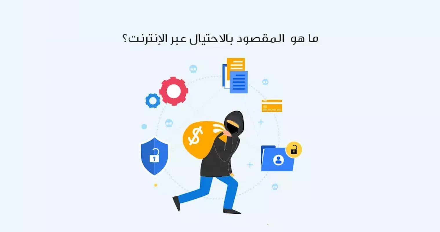لا تكون كبش الفداء!! تقني يكشف طريقة احتيال جديدة عبر المتاجر الإلكترونية ويحذر المحاسبين! - موقع الخليج الان