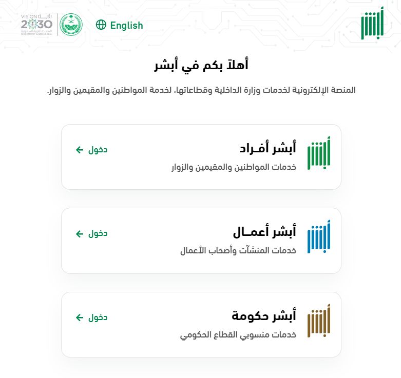 بخطوات بسيطة.. طريقة تجديد الهوية الوطنية أون لاين - موقع الخليج الان