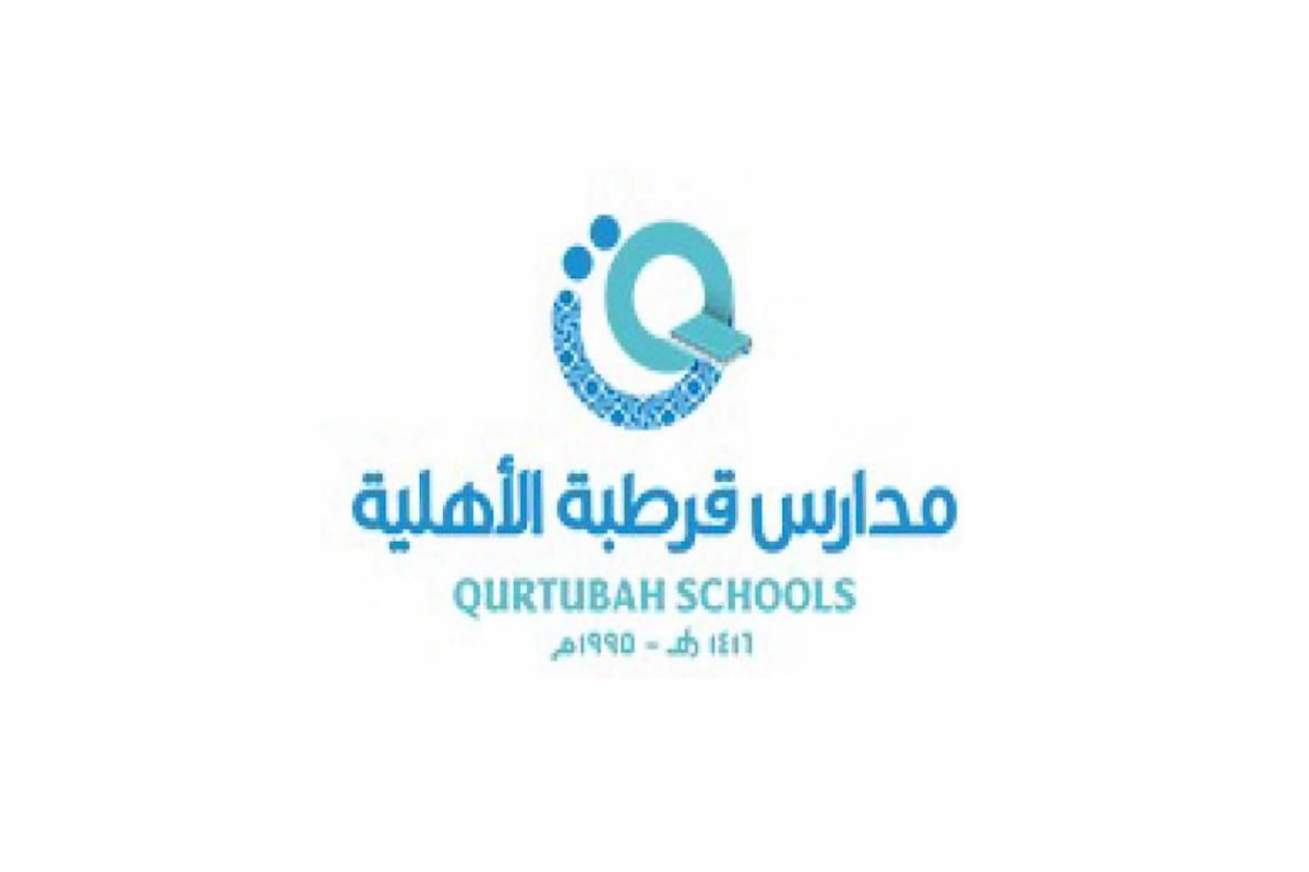 مدارس قرطبة الأهلية بجدة تعلن | وظائف تعليمية وإدارية برواتب مجزية والشروط والتفاصيل... - موقع الخليج الان