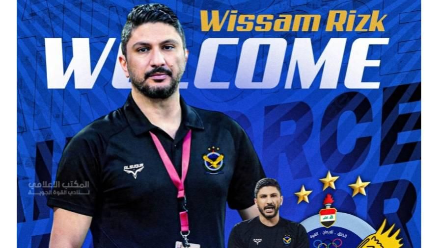 القطري وسام رزق مدرباً للقوة الجوية العراقي