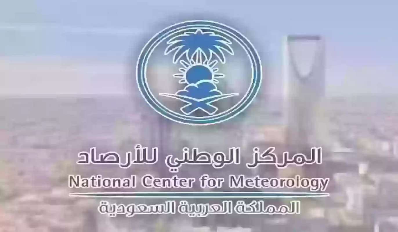 الغيوم تعُم سماء المملكة! طقس غائم نهاية الأسبوع مع تنبيهات من أرصاد السعودية بشأن التنزه - موقع الخليج الان