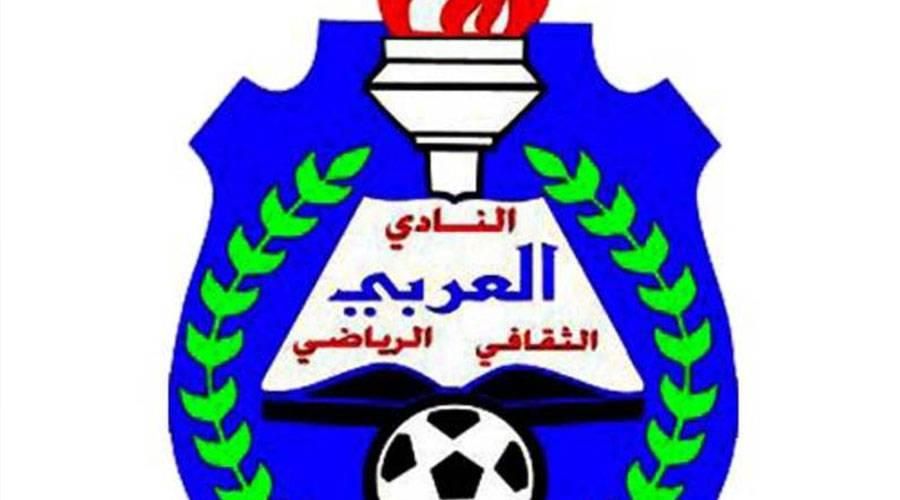 إدارة النادي العربي أم القيوين تعقد اجتماعها الأول