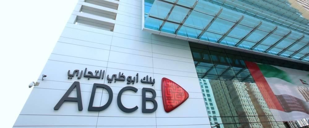 بنك أبوظبي التجاري يتوسع استراتيجياً في آسيا الوسطى