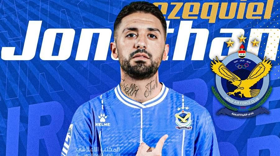 القوة الجوية يعزز صفوفه بالأرجنتيني بوستوس