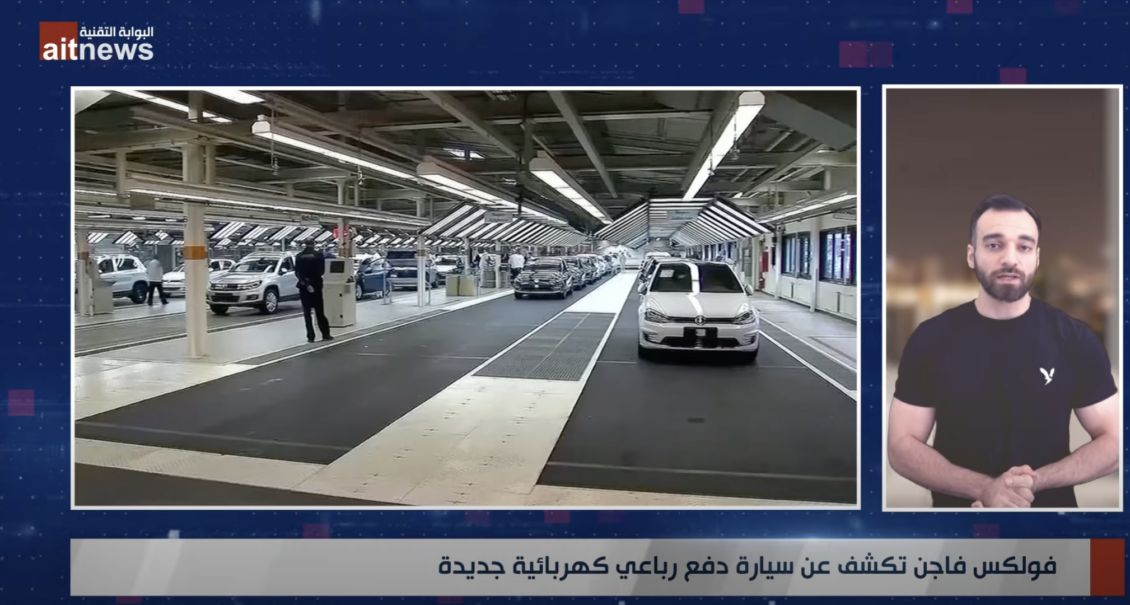 البوابة التقنية .. أول مؤسسة إعلامية في العالم تعتمد الذكاء الاصطناعي المؤنسن بالكامل - موقع الخليج الان