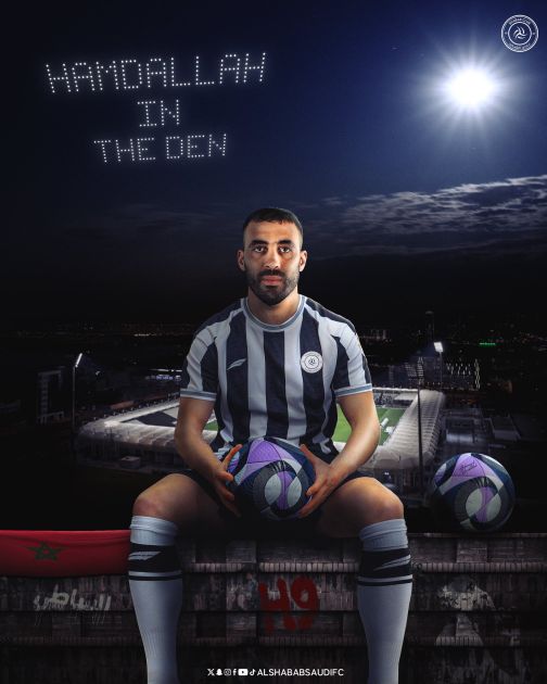 بعد انتقاله إلى الشباب.. اتحاد جدة ودّع حمدالله برسالة عاطفية