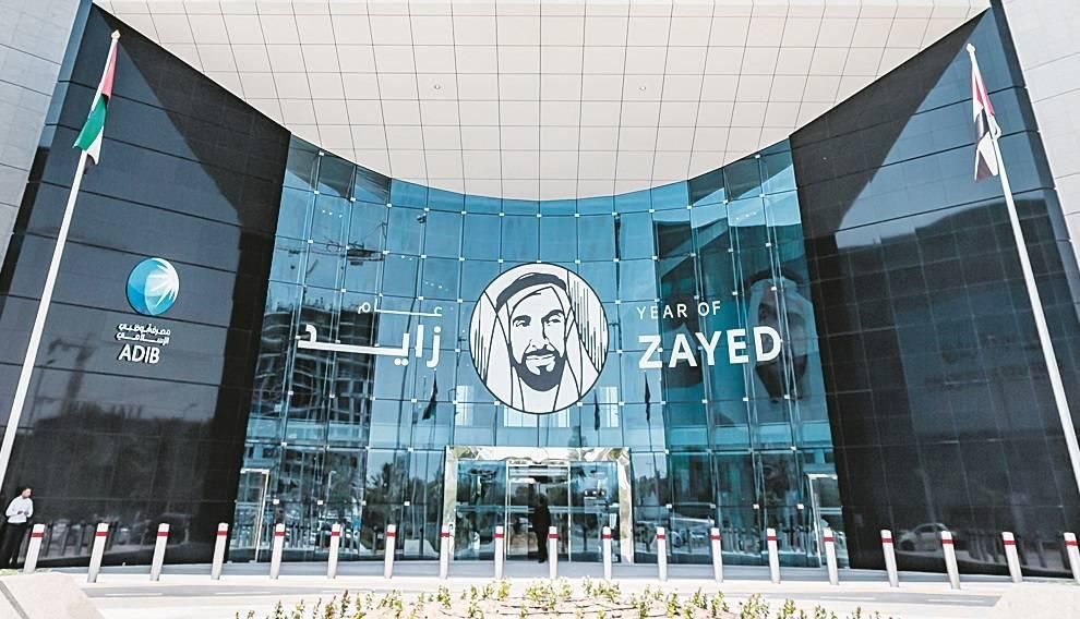 أرباح «أبوظبي الإسلامي» تحلّق 30%.. وتتجاوز 3 مليارات درهم في النصف الأول