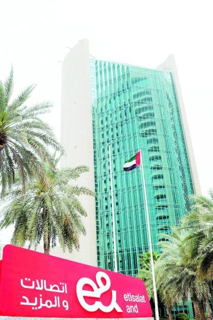 «موديز» تثبت تصنيفات «إي آند»