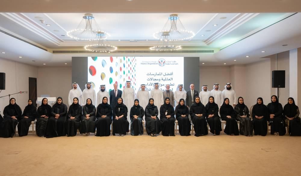 «مالية الشارقة المركزية» تستعرض أفضل الممارسات لتطوير موازنة الأداء