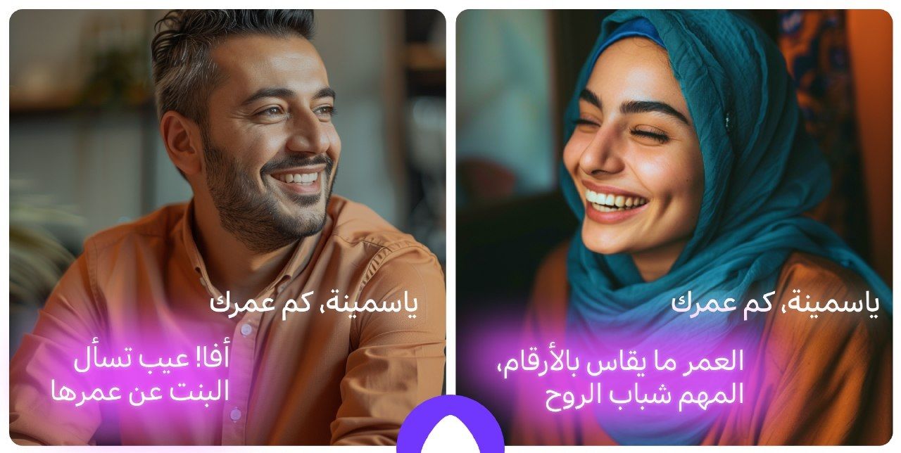 دراسة تكشف عن المزايا التي يبحث عنها الإماراتيون في مساعد الذكاء الاصطناعي - موقع الخليج الان