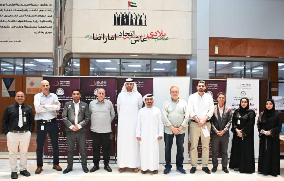 بطولة اليوم العالمي للشطرنج في العين