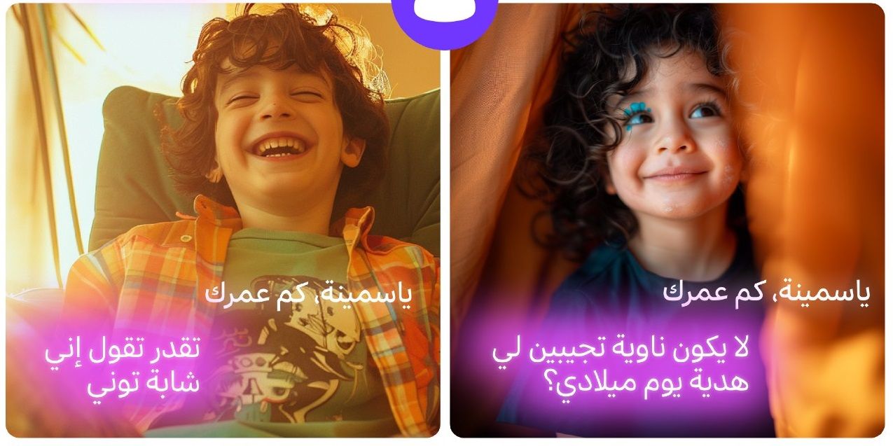 دراسة تكشف عن المزايا التي يبحث عنها الإماراتيون في مساعد الذكاء الاصطناعي - موقع الخليج الان