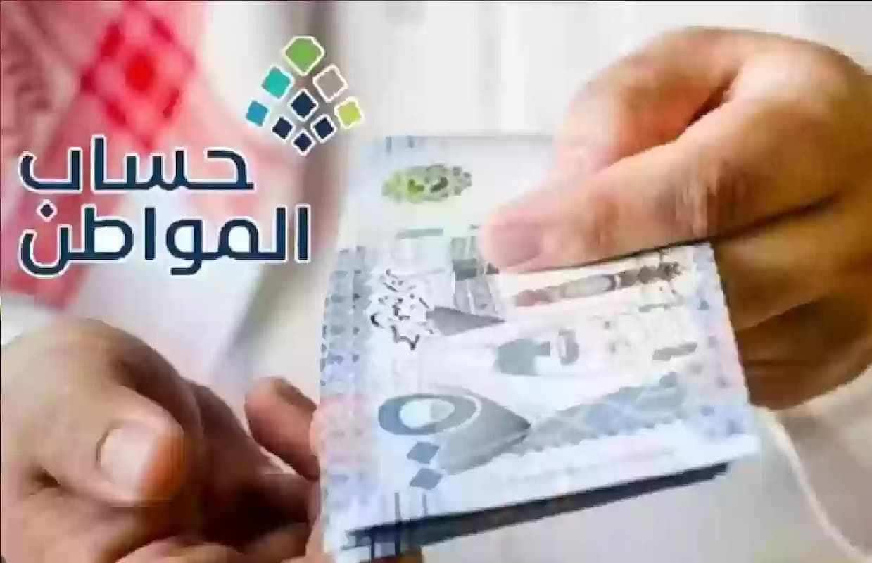 أحدث مستجدات حساب المواطن 1446 عليك معرفتها الآن.. وزارة الموارد البشرية تُشير إلى!! - موقع الخليج الان