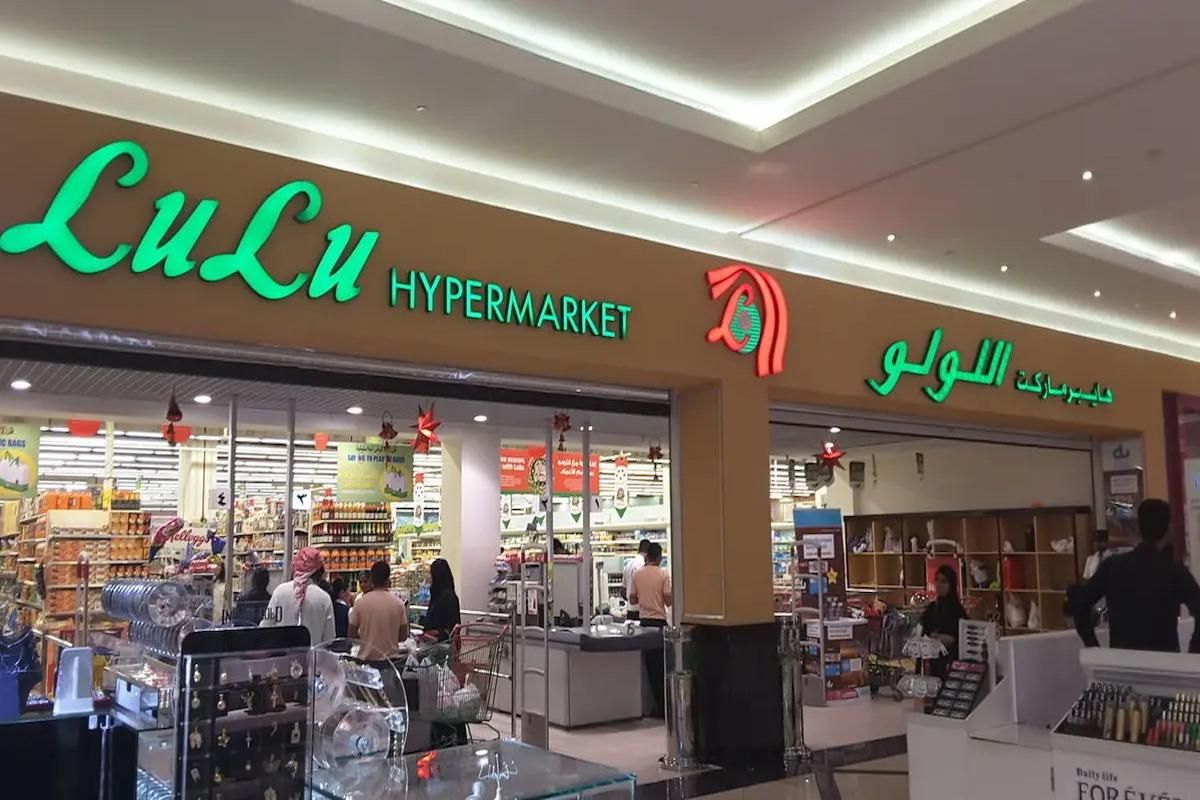 أقوى تخفيضات وعروض لولو هايبر ماركت على الأدوات المنزلية - موقع الخليج الان