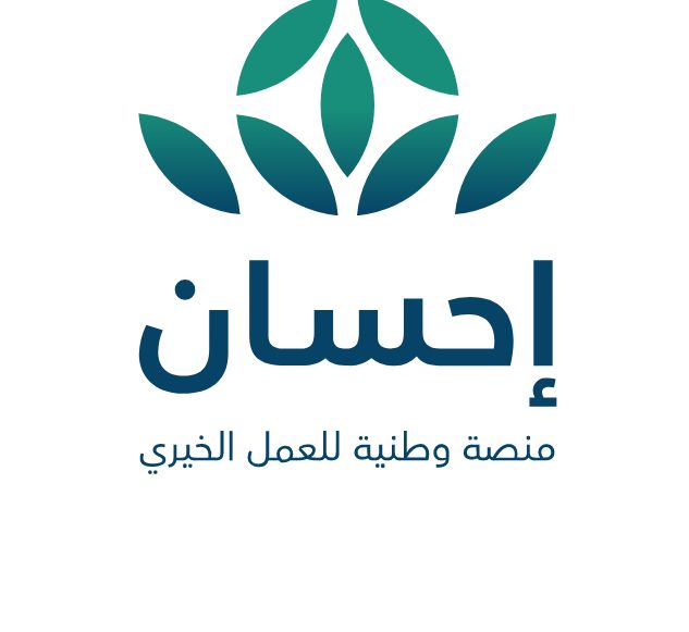 كيف اسجل في احسان اذا على ايقاف خدمات؟ إليك الطريقة والشروط - موقع الخليج الان