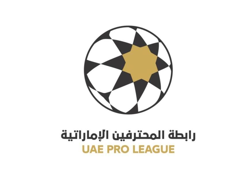 «المحترفين» تعتمد موعد انطلاق موسم 2024-2025