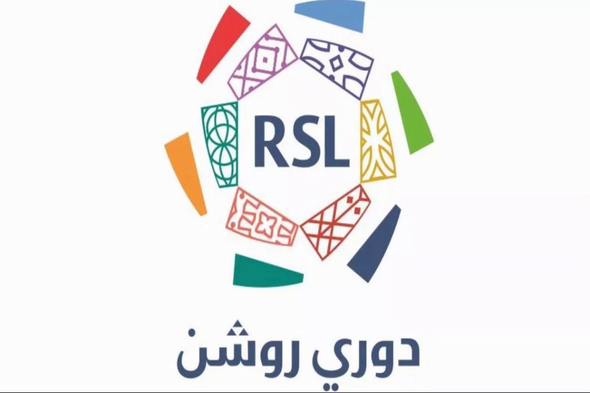 مباريات نارية في انتظارك! تعرف على أماكن إقامة أول جولتين من دوري روشن - موقع الخليج الان