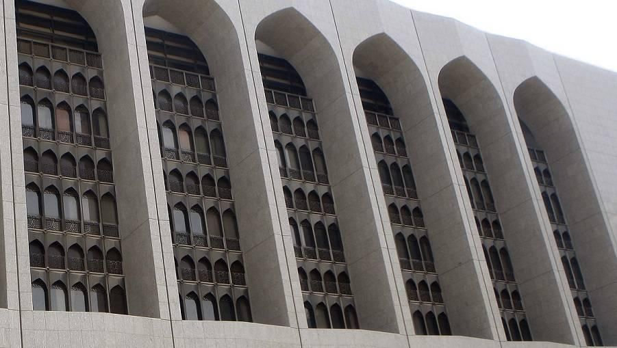 200 مليار دولار الأصول الأجنبية لـ«المركزي» الإماراتي