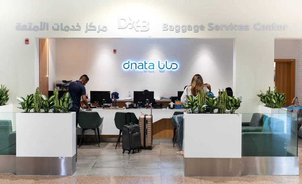 «مطارات دبي» تفتتح مركزاً جديداً لخدمات الأمتعة في مبنى المسافرين 2