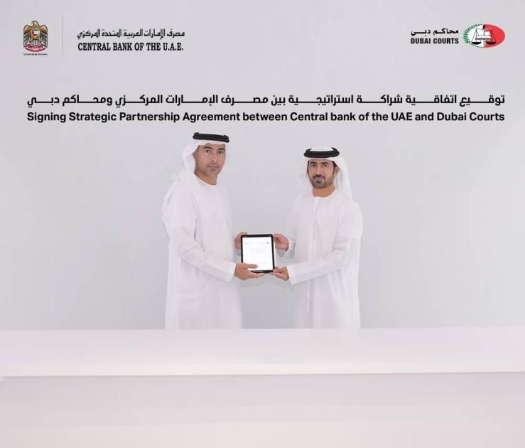 «المركزي» و«محاكم دبي» يوقعان مذكرة تفاهم للربط الإلكتروني