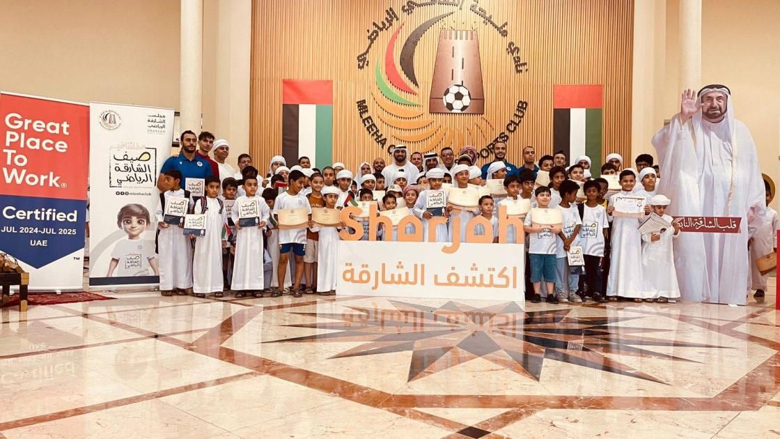 ختام فعاليات صيف نادي مليحة