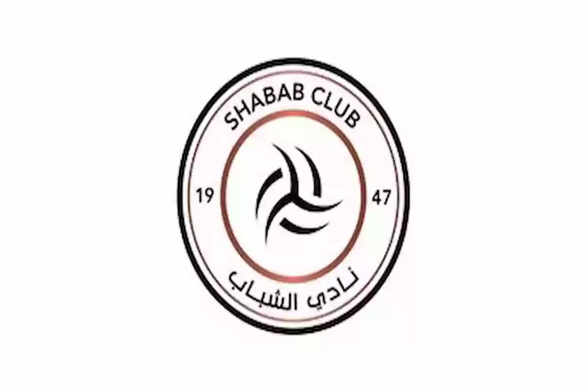 لم يسقط من قائمة المطلوبين!! بـ 25 مليون يورو نجم الشباب على رادار الراقي من جديد - موقع الخليج الان