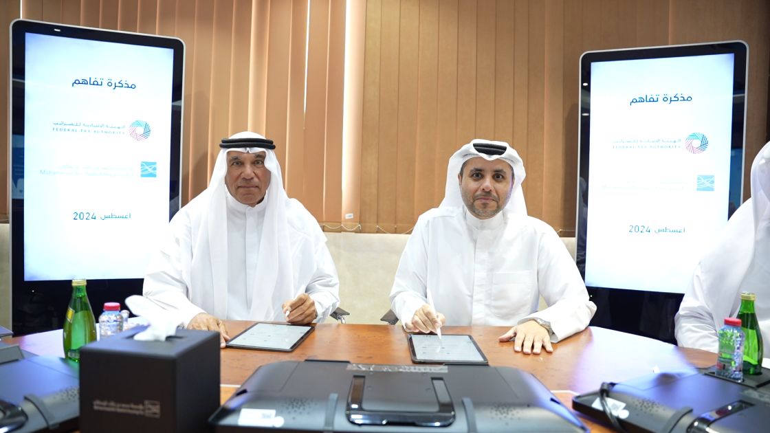 الإمارات.. التعريف بآليات استرداد ضريبة القيمة المضافة على مساكن المواطنين