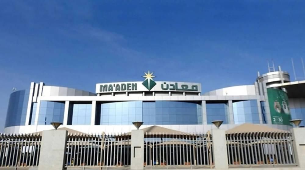 أرباح «معادن» السعودية الفصلية تقفز إلى 272.77 مليون دولار