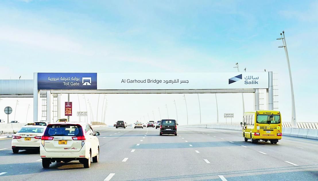 أرباح «سالك» النصفية 544.8 مليون درهم.. توزع بالكامل 7.263 فلس للسهم