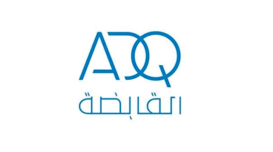 «القابضة» (ADQ) تخطط لشراء قسم بنك عودة التركي
