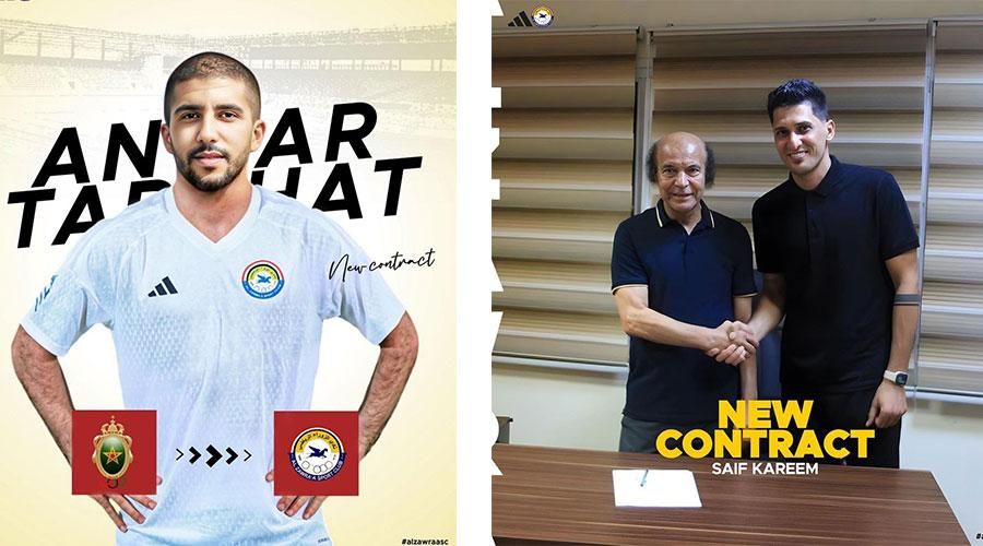 الزوراء العراقي يتعاقد مع حارس وقلب دفاع مغربي