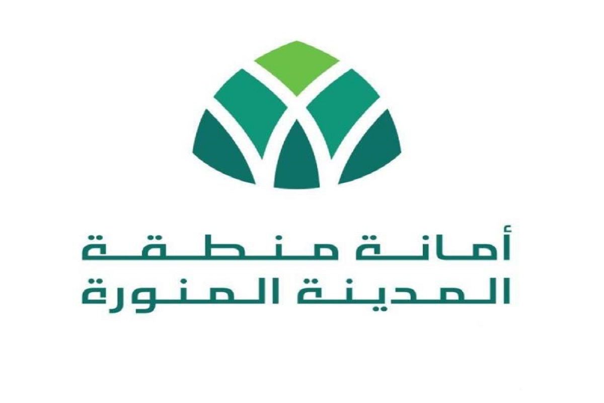 دعوة رسمية للمستثمرين…"أمانة المدينة المنورة" طرح فرص استثمارية مميزة لتعزيز الاقتصاد - موقع الخليج الان