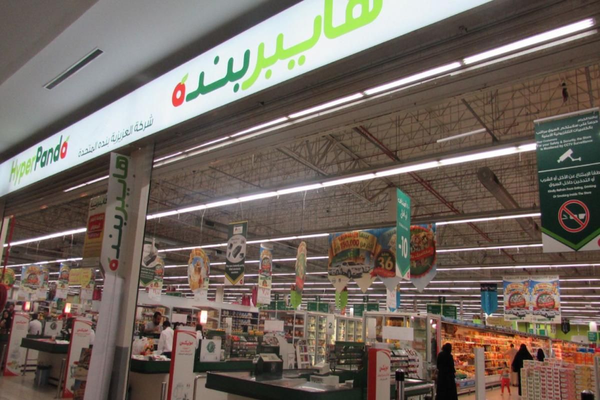 اشتري مقاضي الشهر بخصم 60% من هايبر بنده!! إليك كتالوج العروض - موقع الخليج الان