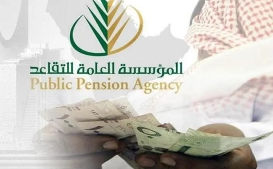 مميزات بطاقة تقدير للمتقاعدين وشروط الحصول عليها - موقع الخليج الان