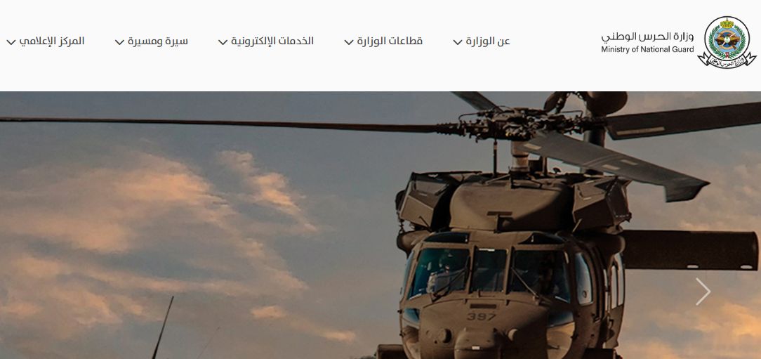 استعلم من هُنـــــا عن نتائج الحرس الملكي 1446 - 2024 برقم الهوية - موقع الخليج الان