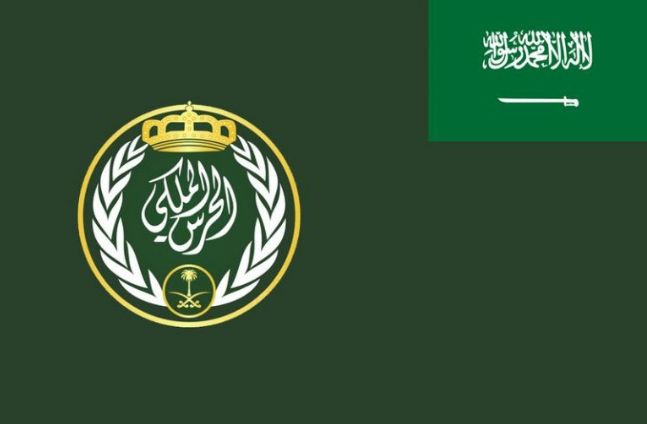 استعلم من هُنـــــا عن نتائج الحرس الملكي 1446 - 2024 برقم الهوية - موقع الخليج الان