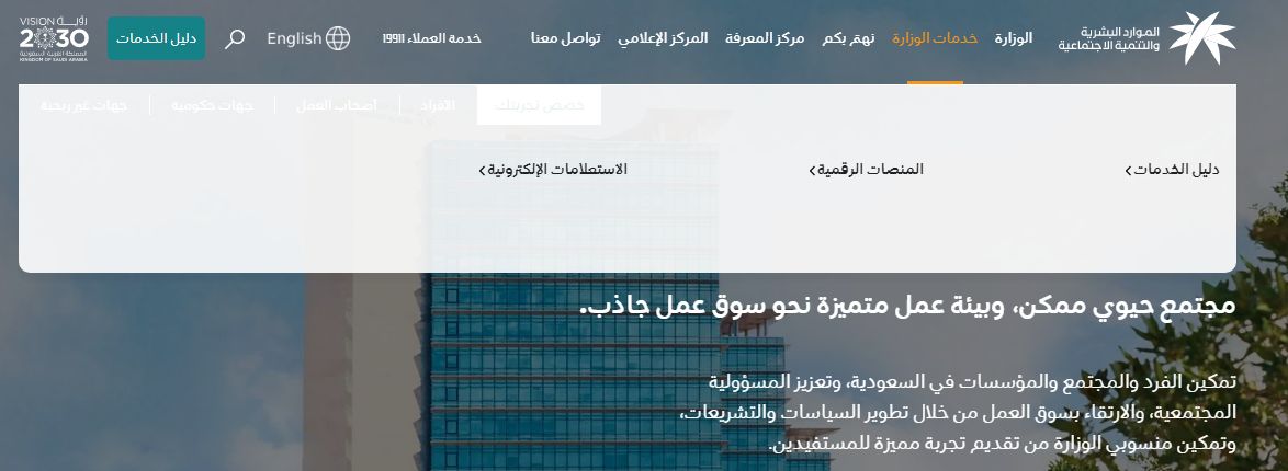 طباعة محضر التسوية الودية - وزارة الموارد - موقع الخليج الان