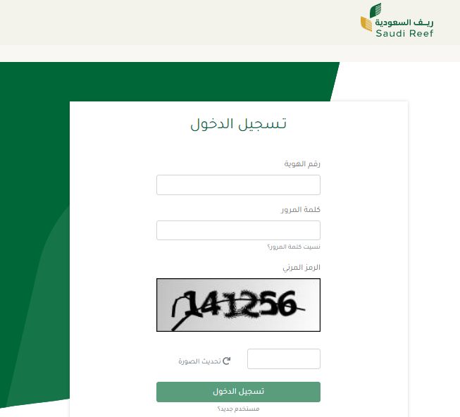 تم إيقاف الصرف! ريف توضح السبب والحل "وزارة البيئة" - موقع الخليج الان