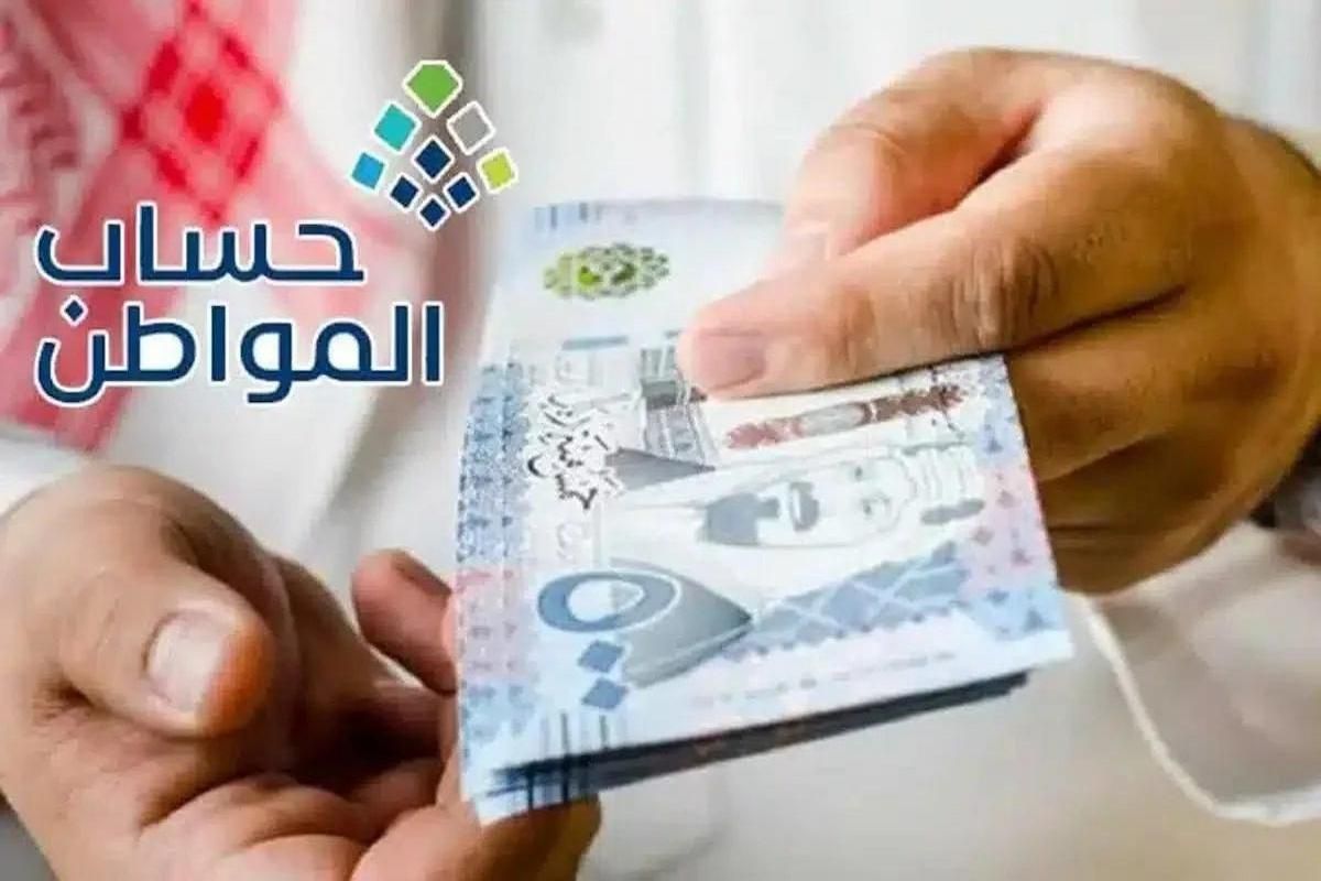 بالخطوات | كيفية إضافة تابع لحساب المواطن 1446 - موقع الخليج الان