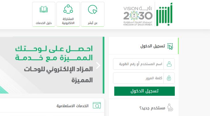 خطوات وشروط استخراج رخصة قيادة للنساء في السعودية - موقع الخليج الان
